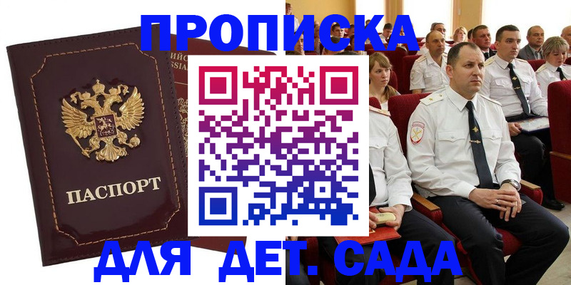 найти адрес прописки в Челябинской области